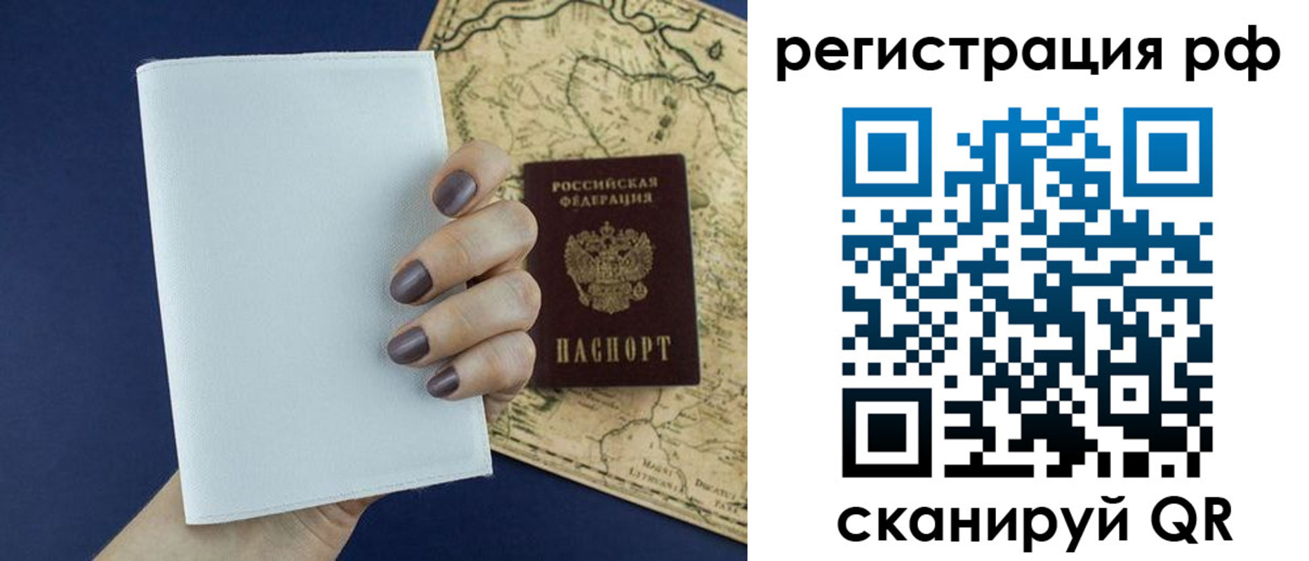 найти адрес прописки в Куйбышеве