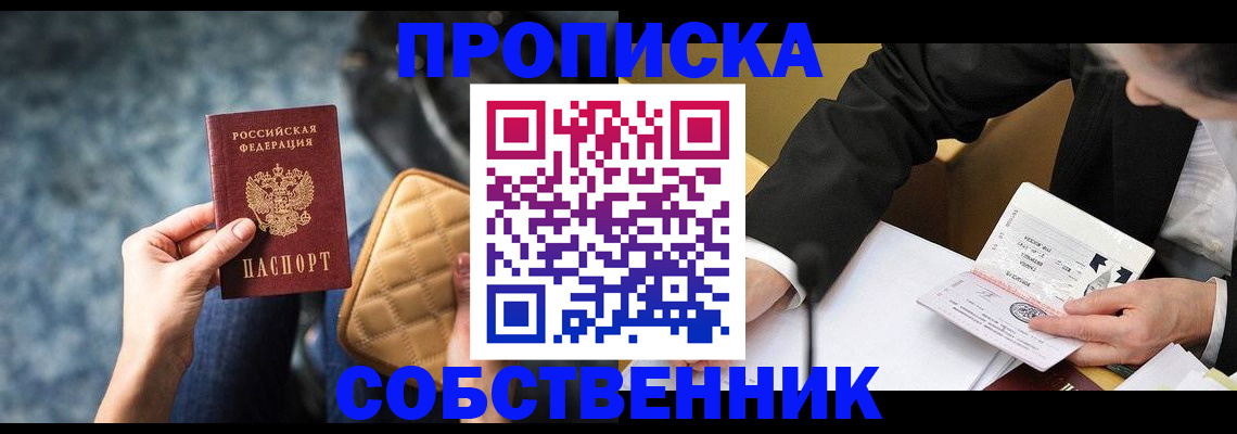 регистрация для дет. сада в Куйбышеве